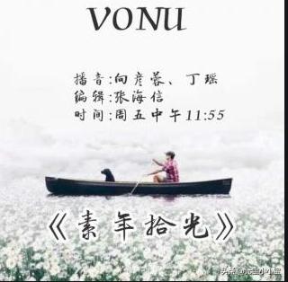 有既好看又好听的2个字网名么