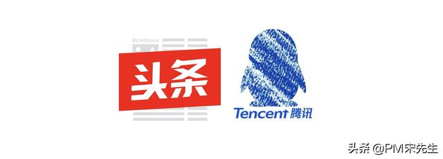 字节跳动和腾讯,以前、现在各是一种什么关系呢？