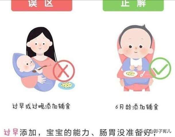 6到9个月宝宝如何添加辅食？