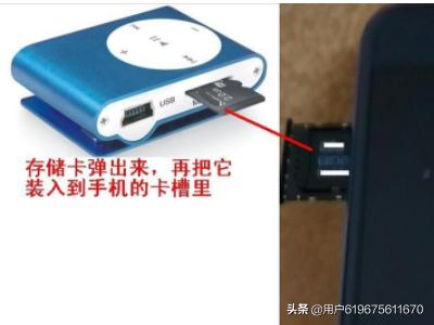 mp3手机,怎样用手机给MP3下载音乐？