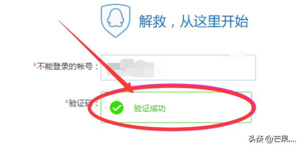 qq号被冻结了怎么办?qq号被冻结了怎么办能否人工解封