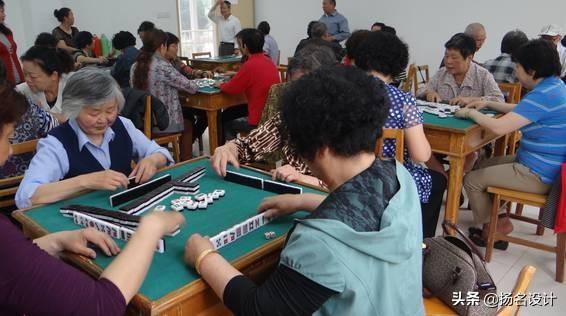 成都市的麻将馆里面天天打麻将的人他们的经济来源靠什么