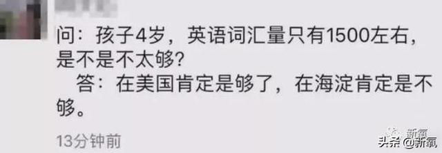 电视剧小舍得:《小舍得》这部电视剧大家觉得怎么样？它会成为今年的爆款吗？