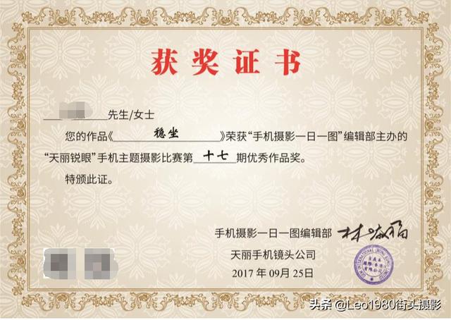晒晒您手机获奖作品，介绍一下您手机摄影技巧
