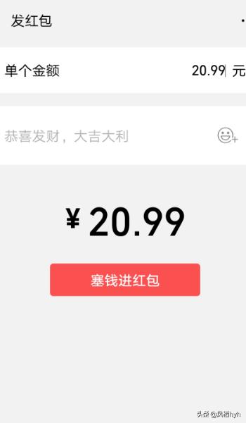 愚人节发红包发多少:请问大家，春节过年给晚辈们发红包哪天发？每人发多少钱？