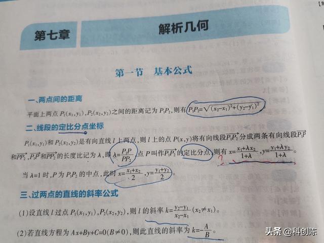 头条问答 高等数学和初等数学自学书籍有哪些 有什么学习方法 4个回答