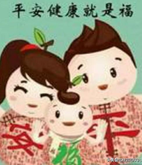 经过生病这个过程之后,你体会最深的是什么？