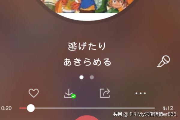 酷狗怎么截歌(酷狗怎么截歌曲中的一部分)