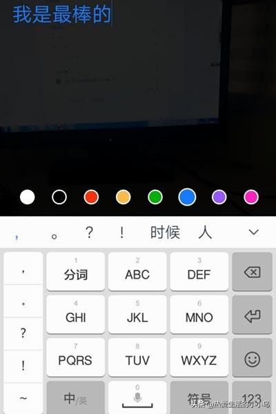 微信怎么发<a href=https://maguai.com/list/256-0-0.html target=_blank class=infotextkey>朋友圈</a>视频加文字:如何在微信中发布文字或是小视频？