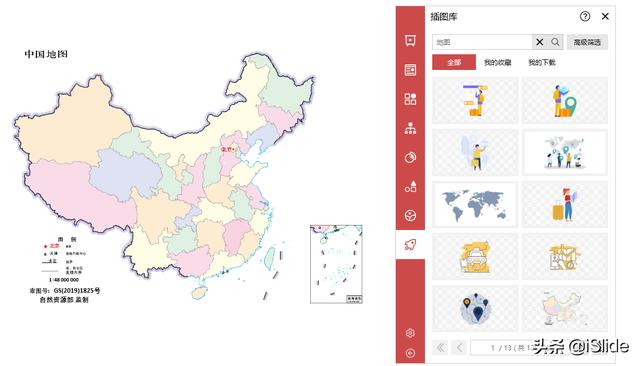 中国地图网官网，在哪可以下载完整的地图素材？