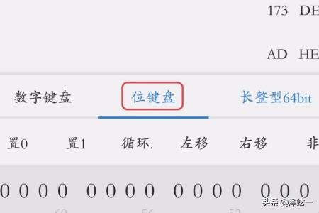 为什么我们学习的是“十进制”，而不是其他的？:dec是几进制 第7张