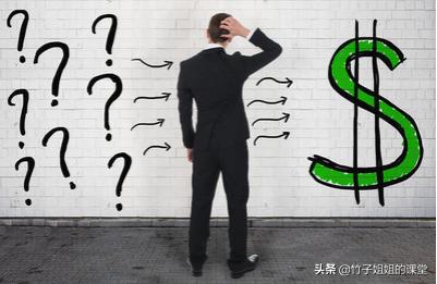 微信群短期期权交流群:对于理财小白来说，花几千元学习理财音频课，值么？