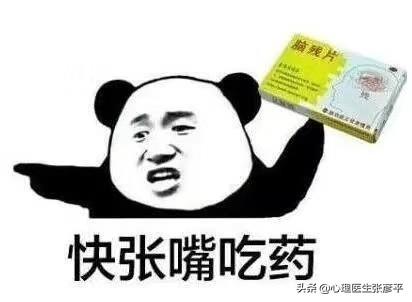 为什么男护在精神病院待遇好？