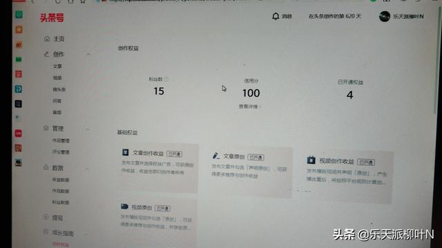 网上的赚钱分享有哪些是真的值得一试？