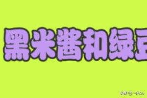 ps怎么做漂亮艺术字,PS如何做出漂亮的文字？