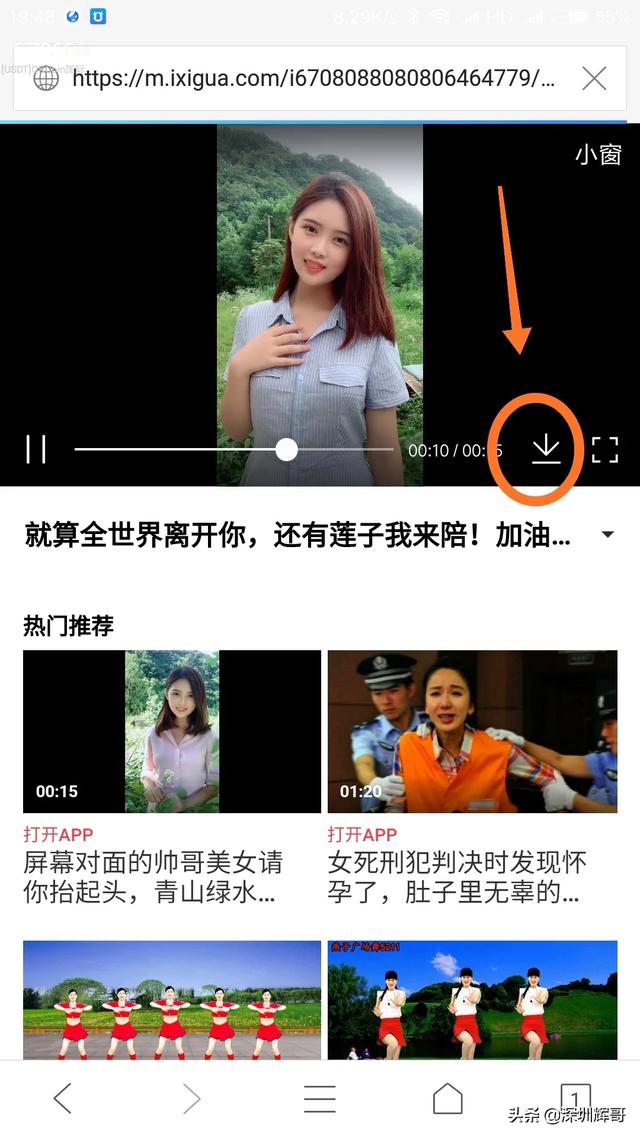 微信<a href=https://maguai.com/list/256-0-0.html target=_blank class=infotextkey><a href=https://maguai.com/list/256-0-0.html target=_blank class=infotextkey>朋友圈</a></a>怎么发视频号作品:头条的视频怎么保存下来发给<a href=https://maguai.com/list/256-0-0.html target=_blank class=infotextkey><a href=https://maguai.com/list/256-0-0.html target=_blank class=infotextkey>朋友圈</a></a>？
