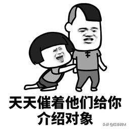 拍拖宝贝芙蓉靓煲:为什么有些男生对女生撩着撩着突然就不理了？