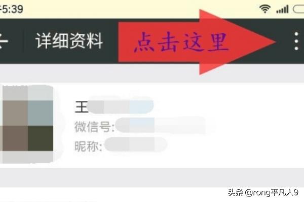 如何不尴尬地清理<a href=https://maguai.com/marketing/1996.html target=_blank class=infotextkey><a href=https://maguai.com/marketing/1996.html target=_blank class=infotextkey>微信好友</a></a>(不花钱如何恢复<a href=https://maguai.com/marketing/1996.html target=_blank class=infotextkey><a href=https://maguai.com/marketing/1996.html target=_blank class=infotextkey>微信好友</a></a>)