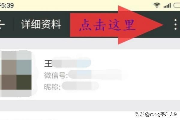 如何不尴尬地清理<a><a>微信好友</a></a>(不花钱如何恢复<a><a>微信好友</a></a>)