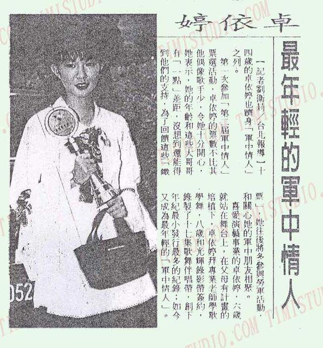 卓依婷死亡真相资料:卓依婷死了吗，巅峰时她到底有多红？