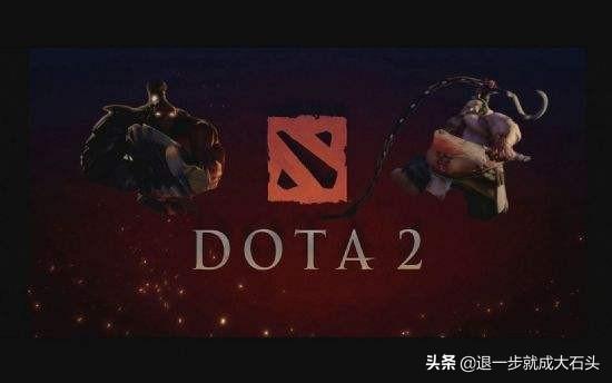 谁能帮我分析一波DOTA2的缺点？