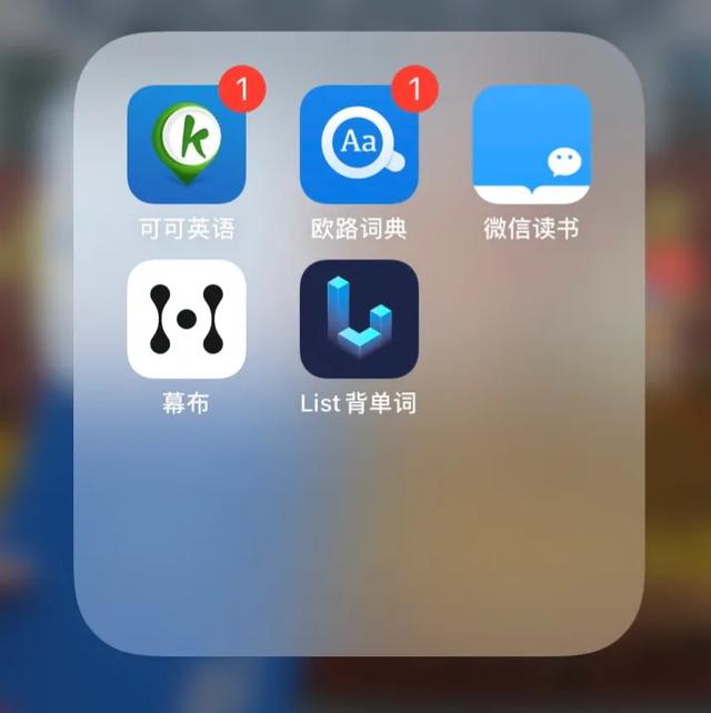 有哪些实用的app软件（5款巨好用的app推荐）