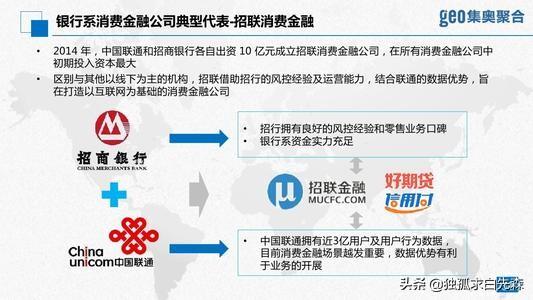 招联金融公司的借款靠谱吗？是正规平台吗？