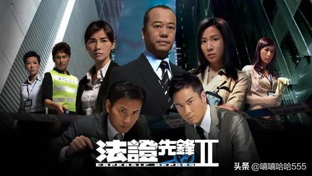 港剧法证先锋2怎么样