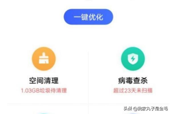 怎么清理微信内存空间，微信占用手机内存太大怎么办？可以限制吗？