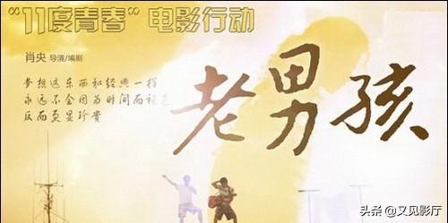最近让你看哭的电影有哪些？