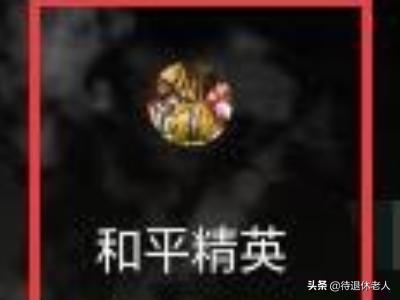 和平精英图片,和平精英，哪些细节很逼真？