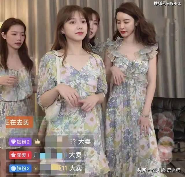 张大奕简介:张大奕被曝当小三，如何评价张大奕的服装品牌