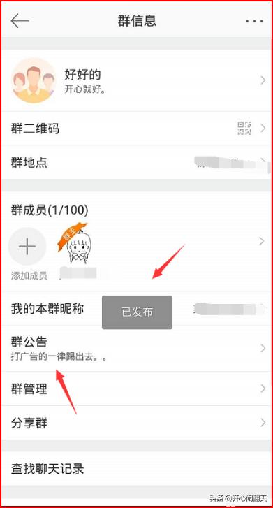新浪微博怎么发微博,新浪微博怎么发布群微博？