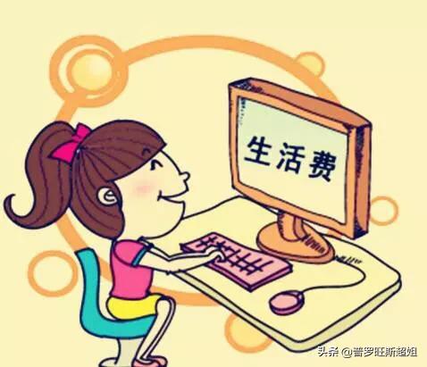 大学生一个月800块钱生活费父母还天天打电话骂我花钱多我该辍学吗