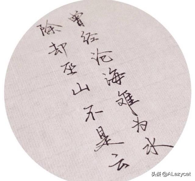 你认为最感人的爱情诗词是哪一句？
