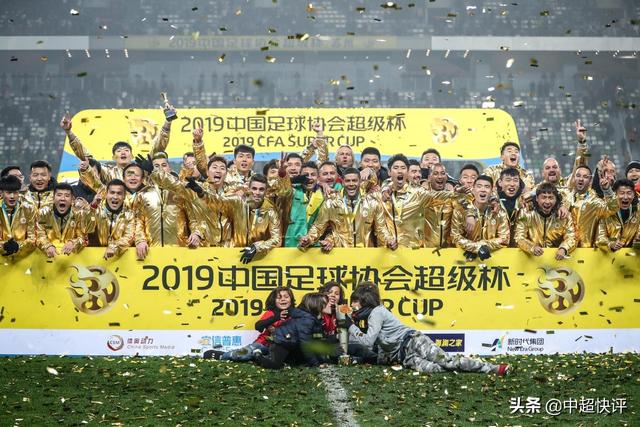 中国超级杯_中国超级杯2021赛程插图58