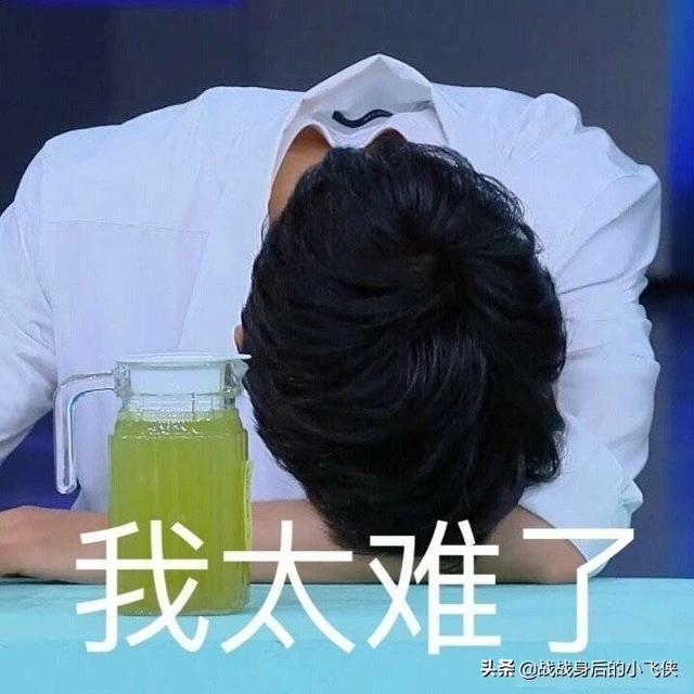 怎样看待粉丝问题偶像买单肖战事件