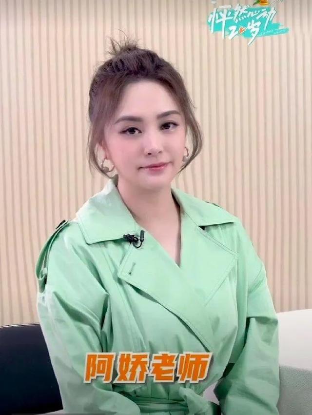 阿娇与韩国男友分手:阿娇回应永不再婚，是对上段婚姻的不满吗