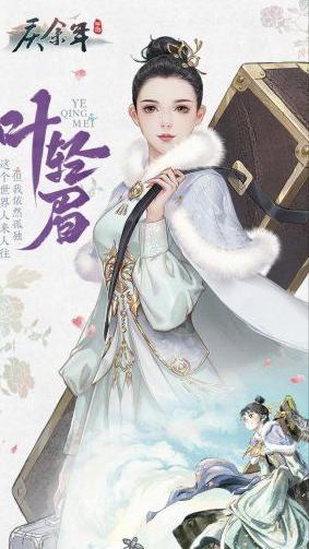 陈萍萍:小说《庆余年》中，宁才人爱的人究竟是庆帝还是陈萍萍？