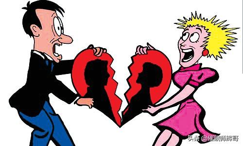 离婚了,非常恨那个女人,怎么办？如何走出这种情绪？