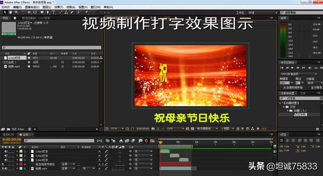 请问视频中说话时，出现的字幕是用什么软件弄的