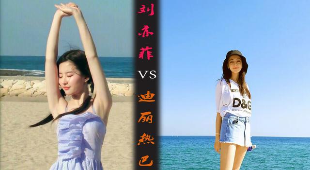 鹿晗是真的对迪丽热巴有好感吗？