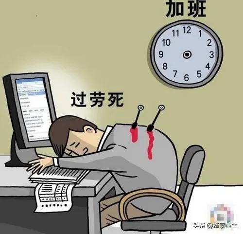 员工拒绝周末加班如何解决