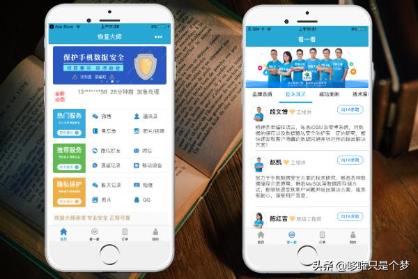 微信不小心删除了聊天记录怎么恢复(微信聊天记录不小心删了)