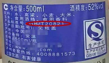 灵异事件簿vol酷我:不伤肝的解酒办法有什么？