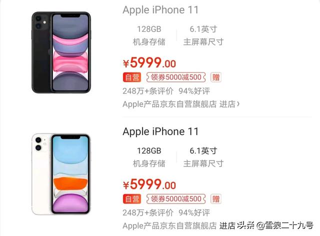 苹果6s要退休了，现在想换性价比高的苹果系列手机，哪一款比较好？插图14