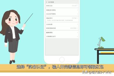 苹果微信抢红包神器:苹果手机怎么安装自动抢红包神器