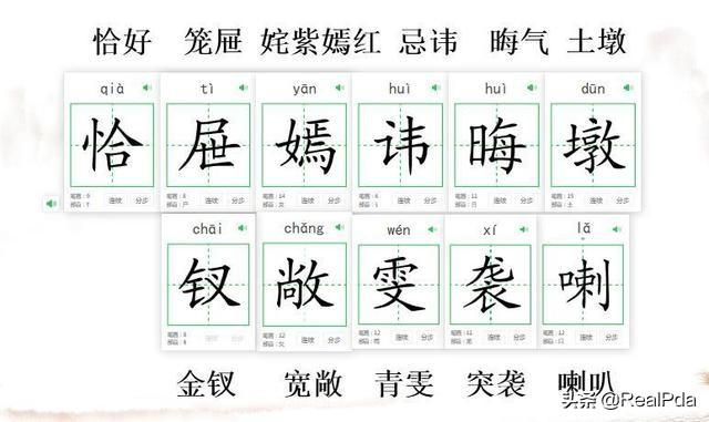 抽屉的屉组词,“局”的形近字是什么，并组词？