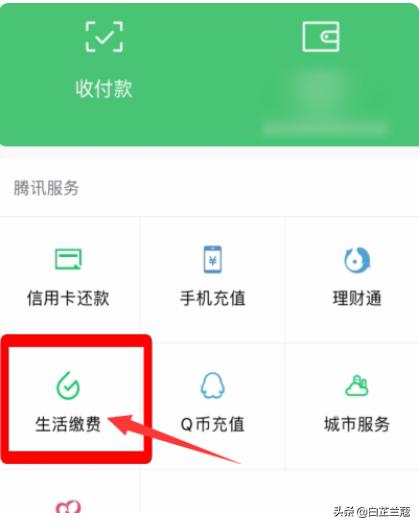 农村医保网上如何缴费,怎么在网上给农村合作医疗缴费？