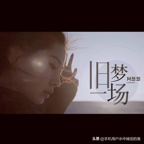 手机用户水中掉泪的鱼